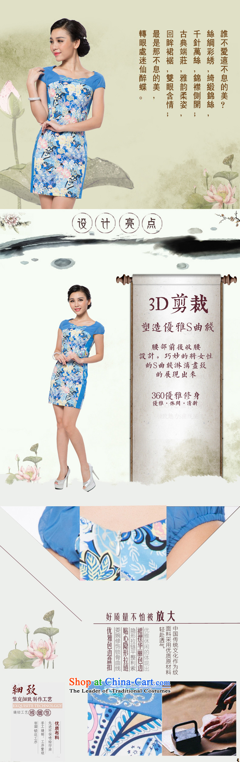 Following the fall of China Beauty short-sleeved flowers improved cheongsam dress Package Figure qipao and summer stylish Sau San Repair short skirts video thin waist dresses stamp dress Chinese Daily Tang dynasty light blue L picture, prices, brand platters! The elections are supplied in the national character of distribution, so action, buy now enjoy more preferential! As soon as possible.