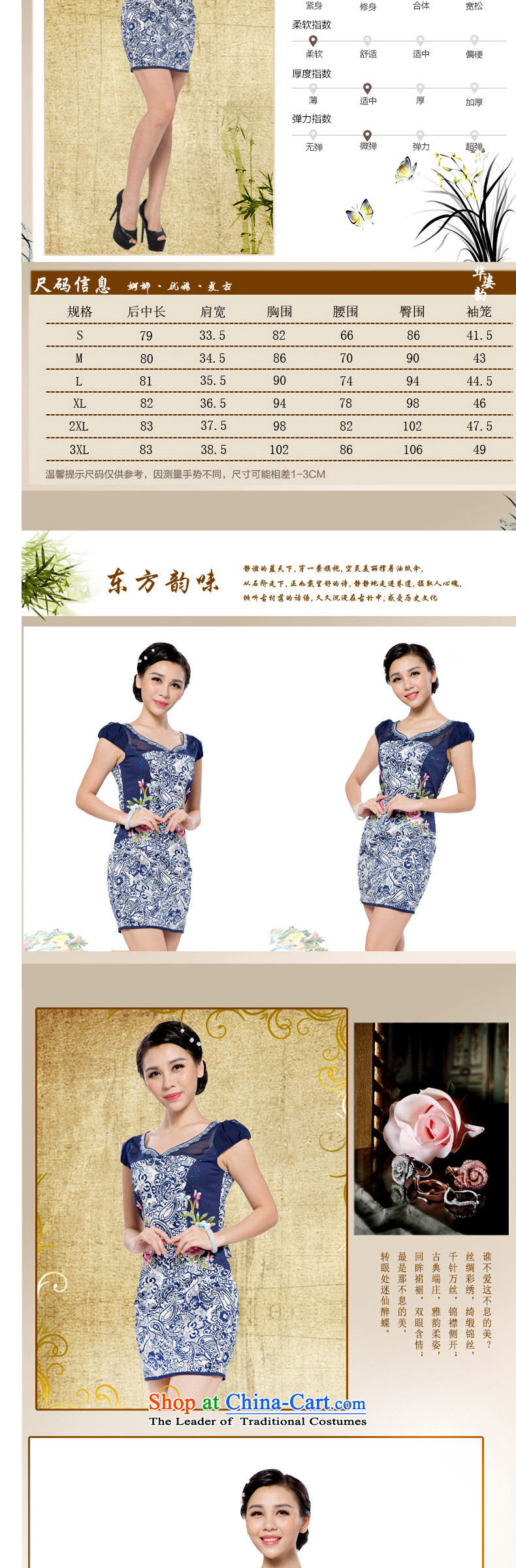 The 2015 Autumn Chinese Gigi Lai, short-sleeved round-neck collar short skirt fashion of the Sau San Stamp Pack and embroidered graphics thin dresses retro cheongsam dress female improved Tang dynasty dress dark blue S picture, prices, brand platters! The elections are supplied in the national character of distribution, so action, buy now enjoy more preferential! As soon as possible.