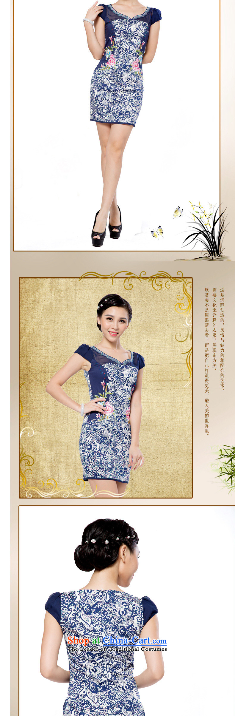 The 2015 Autumn Chinese Gigi Lai, short-sleeved round-neck collar short skirt fashion of the Sau San Stamp Pack and embroidered graphics thin dresses retro cheongsam dress female improved Tang dynasty dress dark blue S picture, prices, brand platters! The elections are supplied in the national character of distribution, so action, buy now enjoy more preferential! As soon as possible.