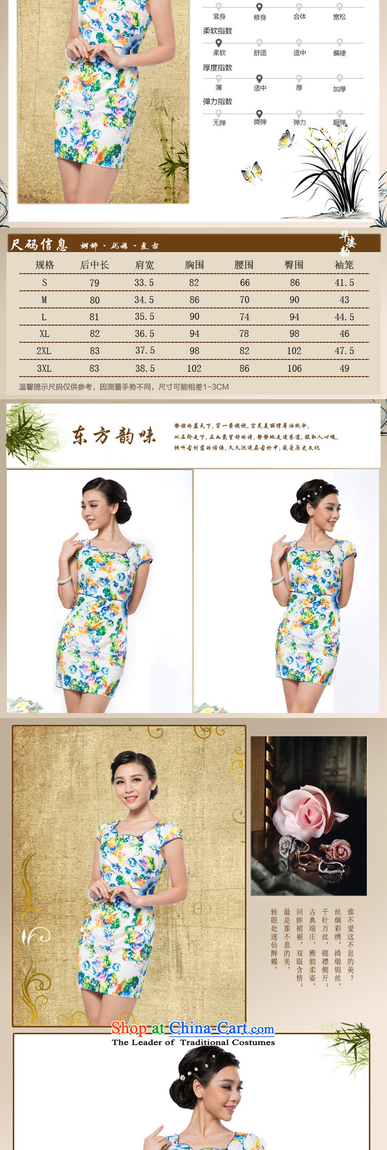 China following the new summer Gigi Lai and the relatively short time of Ms. qipao package and Sau San dresses qipao improved summer new women's name2 wind qipao gown embroidery short-sleeved white XL Photo, prices, brand platters! The elections are supplied in the national character of distribution, so action, buy now enjoy more preferential! As soon as possible.