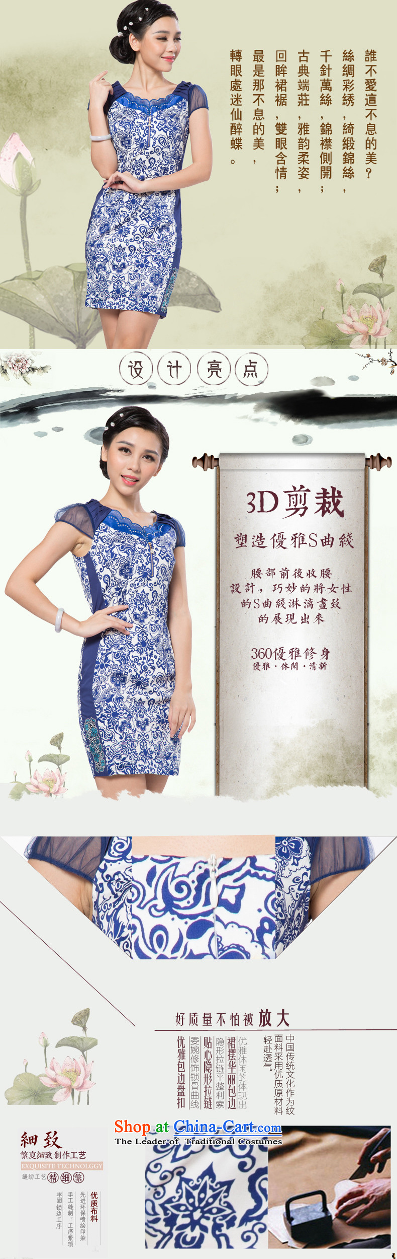 China following the new summer Gigi Lai and the relatively short time of Ms. qipao package and Sau San dresses cheongsam dress improved qipao improved summer purple S picture, prices, brand platters! The elections are supplied in the national character of distribution, so action, buy now enjoy more preferential! As soon as possible.