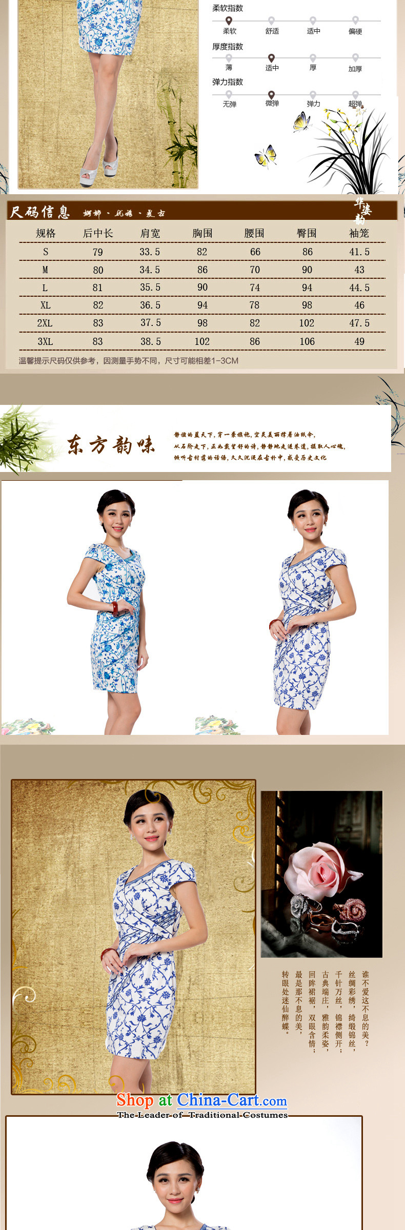 China following the new summer Gigi Lai and the relatively short time of Ms. qipao package and Sau San dresses cheongsam dress improved qipao improved summer Dark Blue M picture, prices, brand platters! The elections are supplied in the national character of distribution, so action, buy now enjoy more preferential! As soon as possible.
