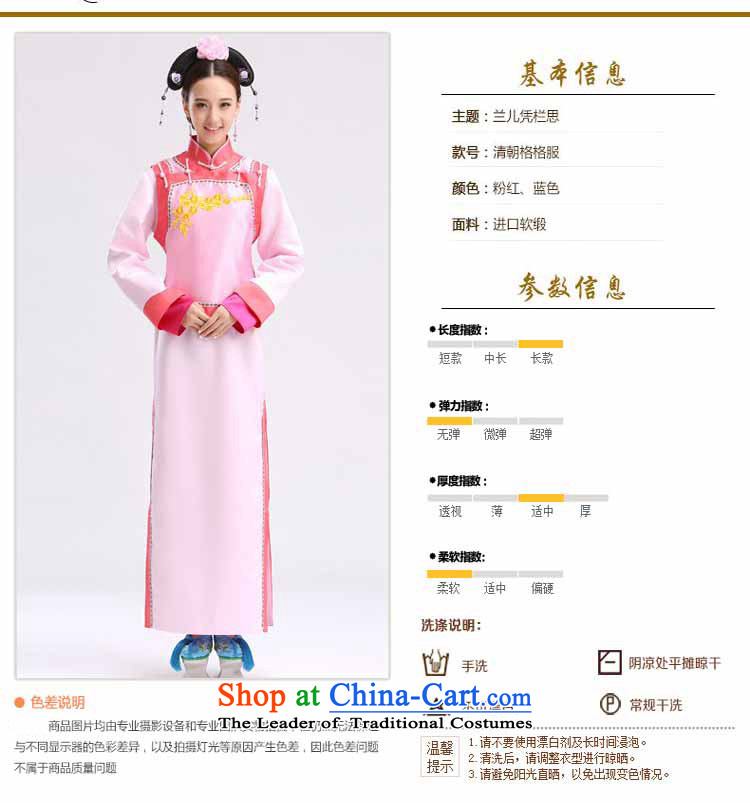 Time Syrian Palace lock-yuk riverside princess loaded has been looked at pink dress female costume women serving in the Qing Dynasty were chattering pearl flag with the interpolator to replace light flag dark green floor are code suitable for Picture, prices, 160-175cm brand platters! The elections are supplied in the national character of distribution, so action, buy now enjoy more preferential! As soon as possible.