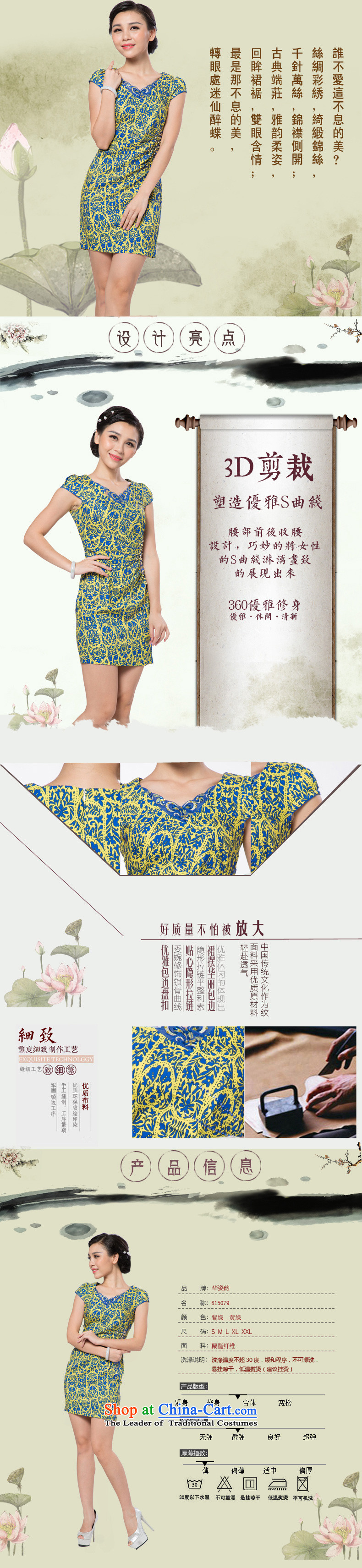 The 2015 summer Gigi Lai Hua women of ethnic Chinese jacquard retro look like video thin Sau San short-sleeved package and Tang dynasty cheongsam dress daily banquet dress light blue XXL picture, prices, brand platters! The elections are supplied in the national character of distribution, so action, buy now enjoy more preferential! As soon as possible.