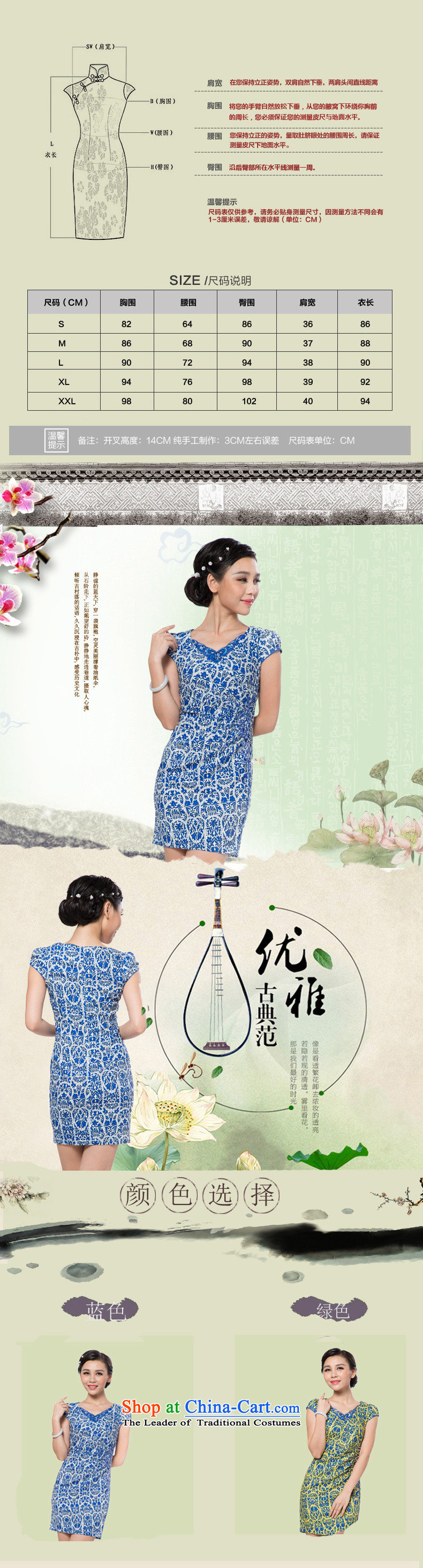 The 2015 summer Gigi Lai Hua women of ethnic Chinese jacquard retro look like video thin Sau San short-sleeved package and Tang dynasty cheongsam dress daily banquet dress light blue XXL picture, prices, brand platters! The elections are supplied in the national character of distribution, so action, buy now enjoy more preferential! As soon as possible.