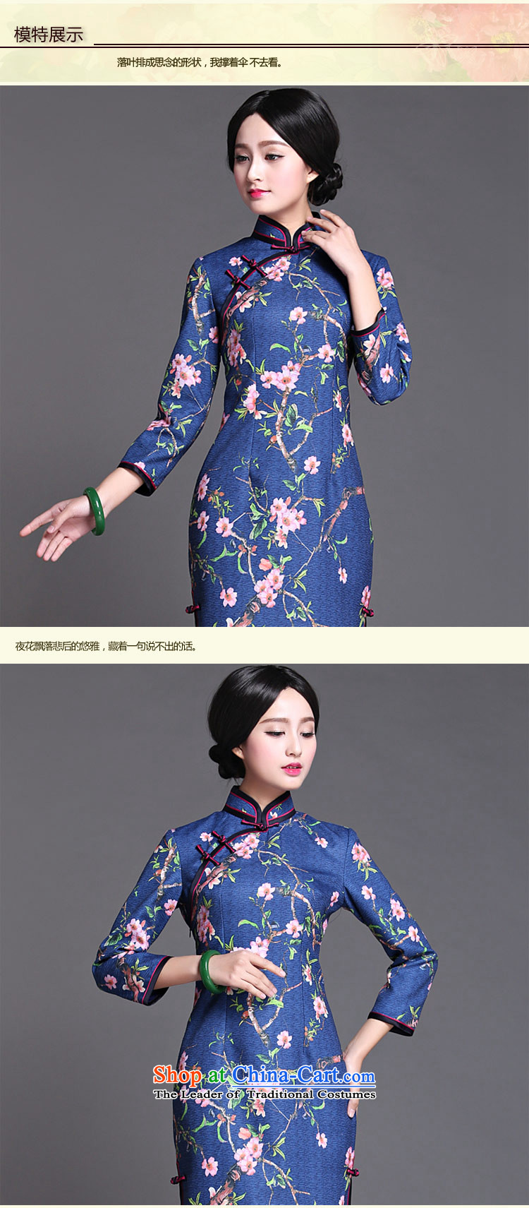 Chinese New Year 2015 classic ethnic autumn day improved Ms. replace cuff 7 cuff cheongsam dress suit M pictures of nostalgia for the temperament, prices, brand platters! The elections are supplied in the national character of distribution, so action, buy now enjoy more preferential! As soon as possible.