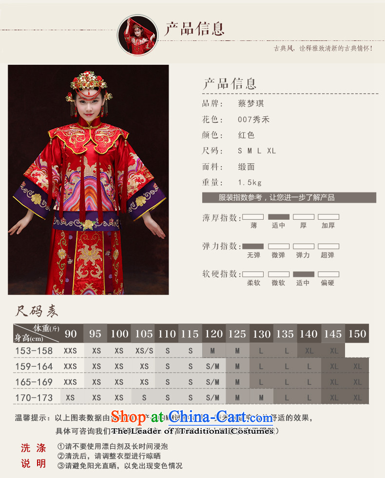 Tsai Hsin-soo Wo Service dream 2015 new bride bows serving Chinese retro-hi-Dragon Chinese qipao use wedding dresses Bong-Koon-hsia previous Popes are placed a M chest clothing 98 pictures, prices, brand platters! The elections are supplied in the national character of distribution, so action, buy now enjoy more preferential! As soon as possible.