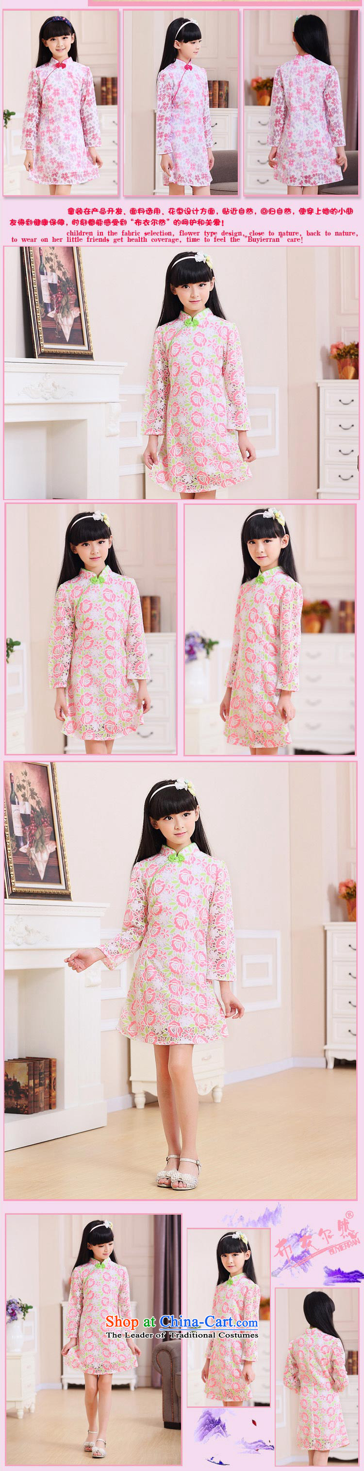 The end of the autumn of children light in vest skirt cheongsam dress MT51611-51612 pink pre-sale on 5 August shipment 110cm, pictures, prices, brand platters! The elections are supplied in the national character of distribution, so action, buy now enjoy more preferential! As soon as possible.