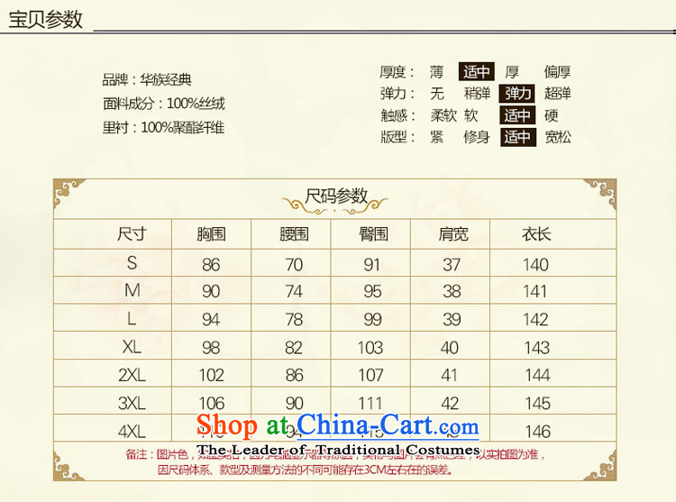 Ms. wedding Kim scouring pads 7 long-sleeved cheongsam dress dresses autumn and winter, Retro temperament improved large blue long-sleeved long XL Photo, prices, brand platters! The elections are supplied in the national character of distribution, so action, buy now enjoy more preferential! As soon as possible.