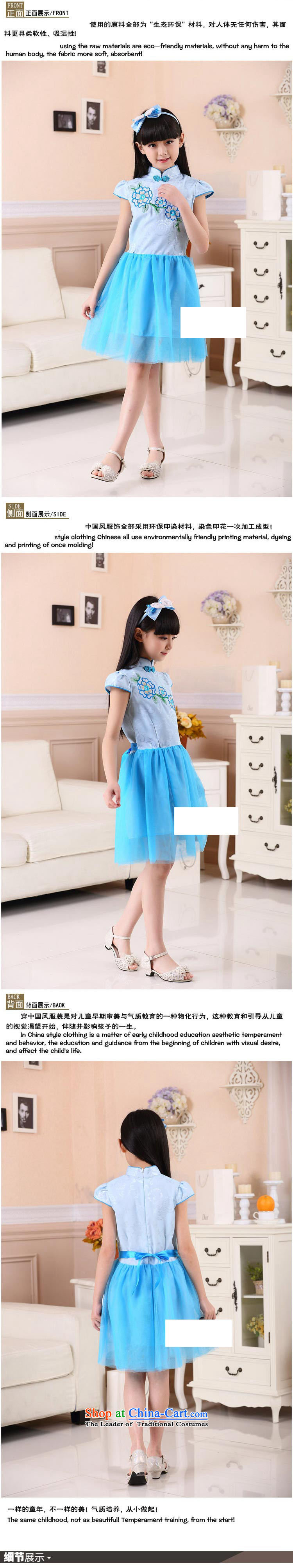 The end of the shallow qipao gown skirts girls embroidered girls festival performances cheongsam dress MT51254 light blue 130cm photo, prices, brand platters! The elections are supplied in the national character of distribution, so action, buy now enjoy more preferential! As soon as possible.