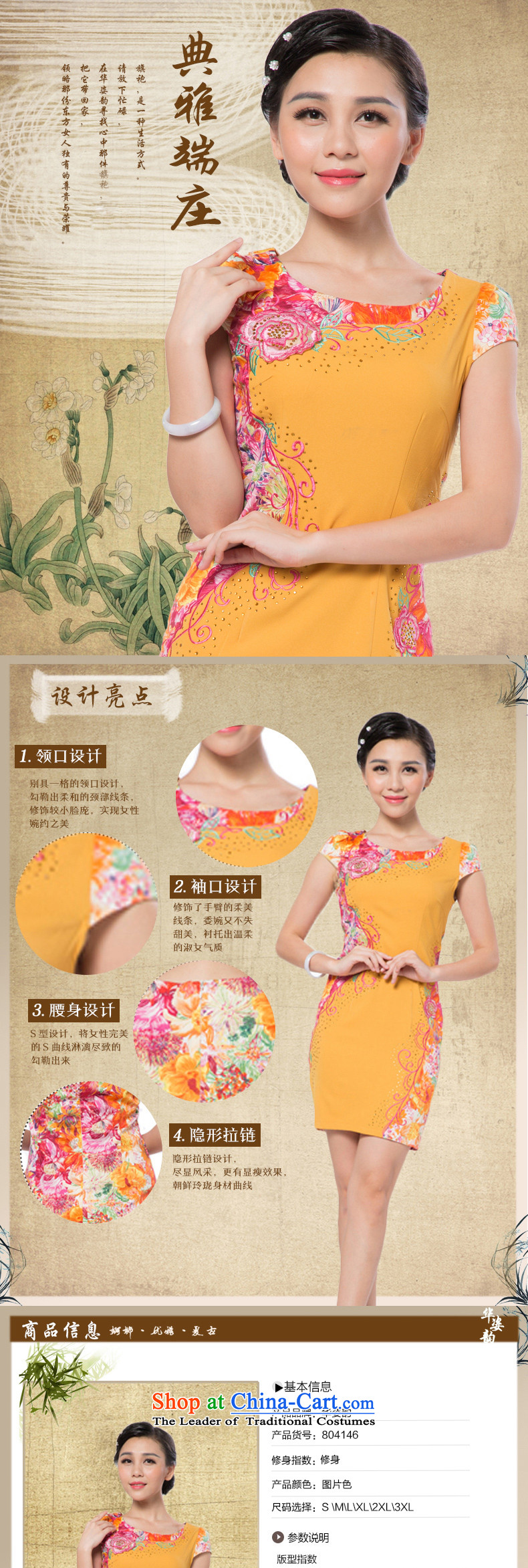 The following summer Gigi Lai Hua short-sleeved cheongsam dress summer stylish cheongsam dress improved embroidery dresses cheongsam dress cheongsam dress qipao improved green S picture, prices, brand platters! The elections are supplied in the national character of distribution, so action, buy now enjoy more preferential! As soon as possible.