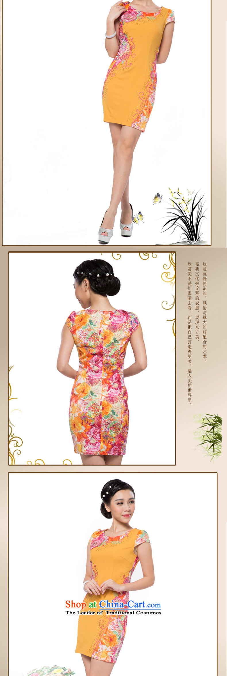 The following summer Gigi Lai Hua short-sleeved cheongsam dress summer stylish cheongsam dress improved embroidery dresses cheongsam dress cheongsam dress qipao improved green S picture, prices, brand platters! The elections are supplied in the national character of distribution, so action, buy now enjoy more preferential! As soon as possible.