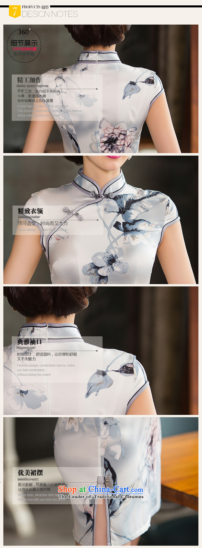 Pca qipao improved China wind collar is cut, the new dresses 521152 skirt silver flower L picture, prices, brand platters! The elections are supplied in the national character of distribution, so action, buy now enjoy more preferential! As soon as possible.