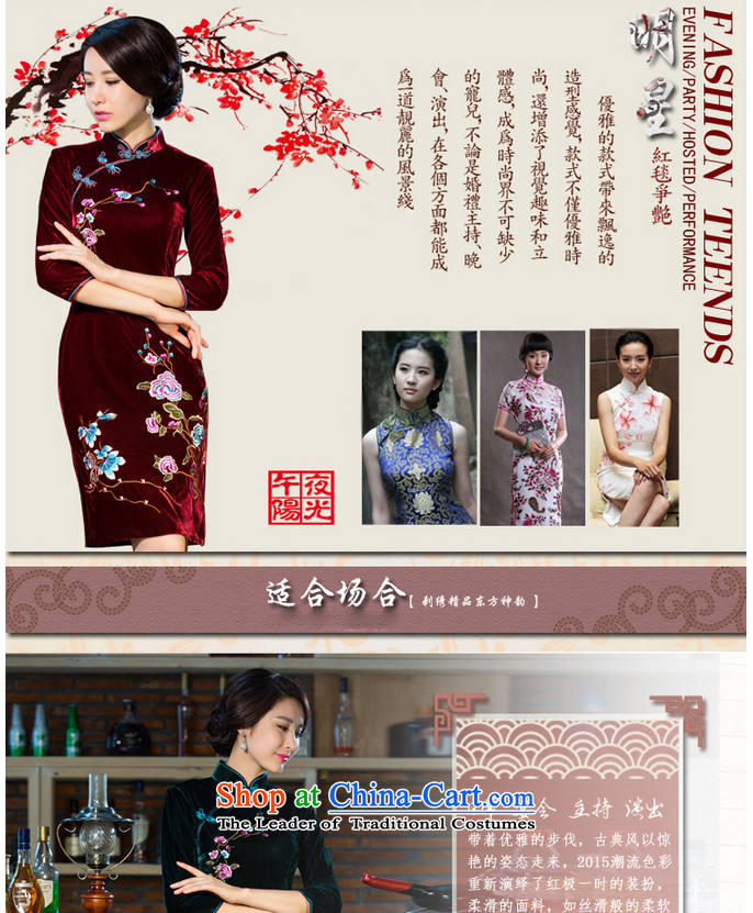 Siu Yan 2015 autumn and winter new MOM pack qipao skirt in long-sleeved retro wedding girl who temperament qipao Tibet decorated in blue S picture, prices, brand platters! The elections are supplied in the national character of distribution, so action, buy now enjoy more preferential! As soon as possible.