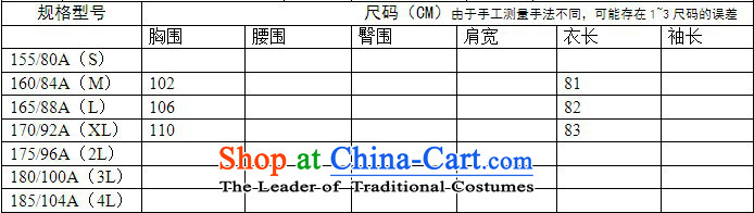 In line cloud qipao China wind cotton jacket fifth cuff gross for cotton coat RXA536 White XL Photo, prices, brand platters! The elections are supplied in the national character of distribution, so action, buy now enjoy more preferential! As soon as possible.