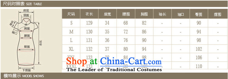 In line cloud cheongsam dress in China wind long-sleeved banquet with RXA141801 annual mother chestnut horses XL Photo, prices, brand platters! The elections are supplied in the national character of distribution, so action, buy now enjoy more preferential! As soon as possible.