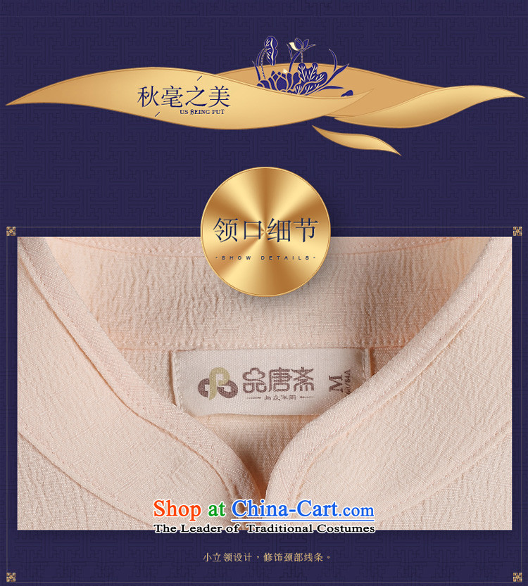 No. of Ramadan 2015 fall short new improved Tang dynasty China wind qipao tea services shirt color picture pictures, prices, S brand platters! The elections are supplied in the national character of distribution, so action, buy now enjoy more preferential! As soon as possible.