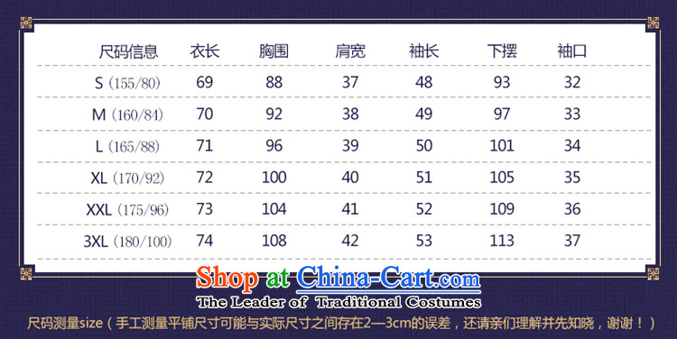 No. of Ramadan 2015 fall short new cotton linen retro ethnic improved tea was serving women's long-sleeved Han-picture color M brand, prices, picture platters! The elections are supplied in the national character of distribution, so action, buy now enjoy more preferential! As soon as possible.