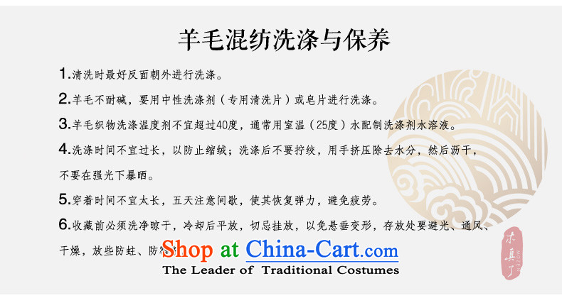 The Chinese women's really replace Embroidery Apron, extra thick wool qipao improved female skirt 2015 Autumn new products 43178 10 Blue M picture, prices, brand platters! The elections are supplied in the national character of distribution, so action, buy now enjoy more preferential! As soon as possible.