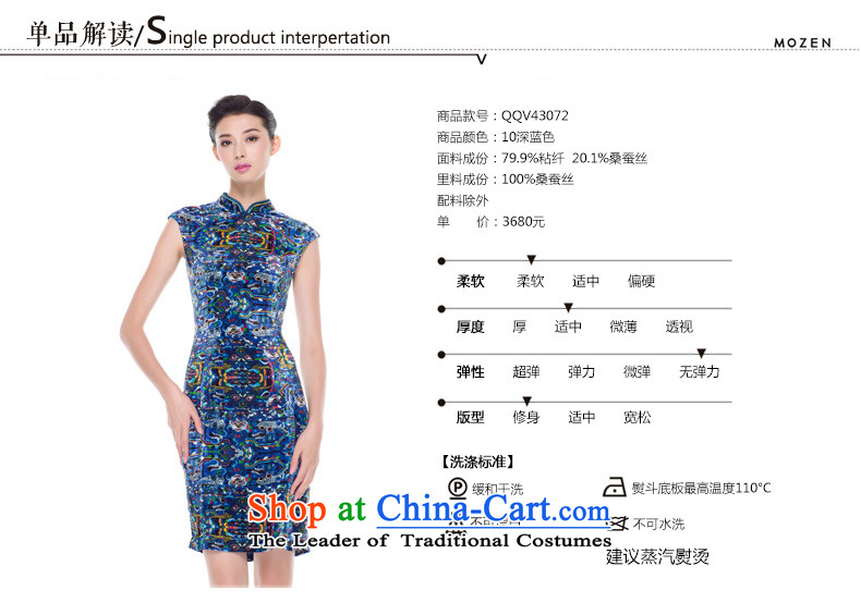The cheongsam dress wood really fall 2015 new products silk velvet gown mother improved qipao l Load 43072 10 deep blue S picture, prices, brand platters! The elections are supplied in the national character of distribution, so action, buy now enjoy more preferential! As soon as possible.