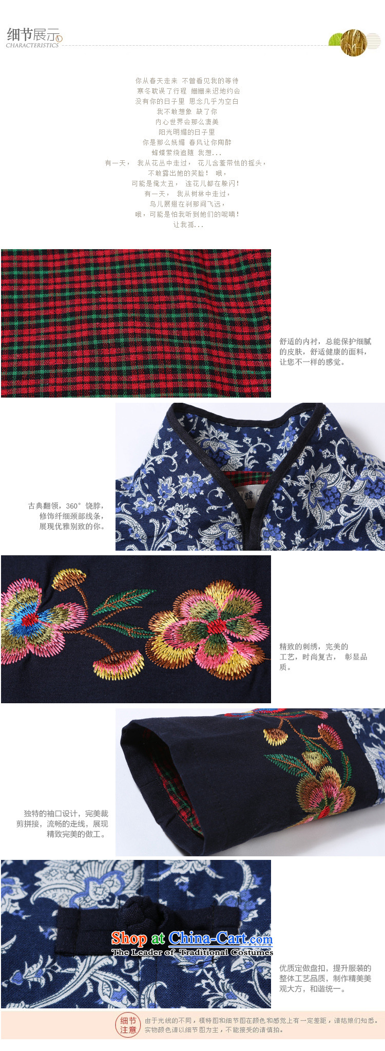 Korea first visited the spring and fall 2015 new ethnic women in long shirts cotton linen Chinese Antique stitching embroidery long-sleeved sweater navy M picture, prices, brand platters! The elections are supplied in the national character of distribution, so action, buy now enjoy more preferential! As soon as possible.