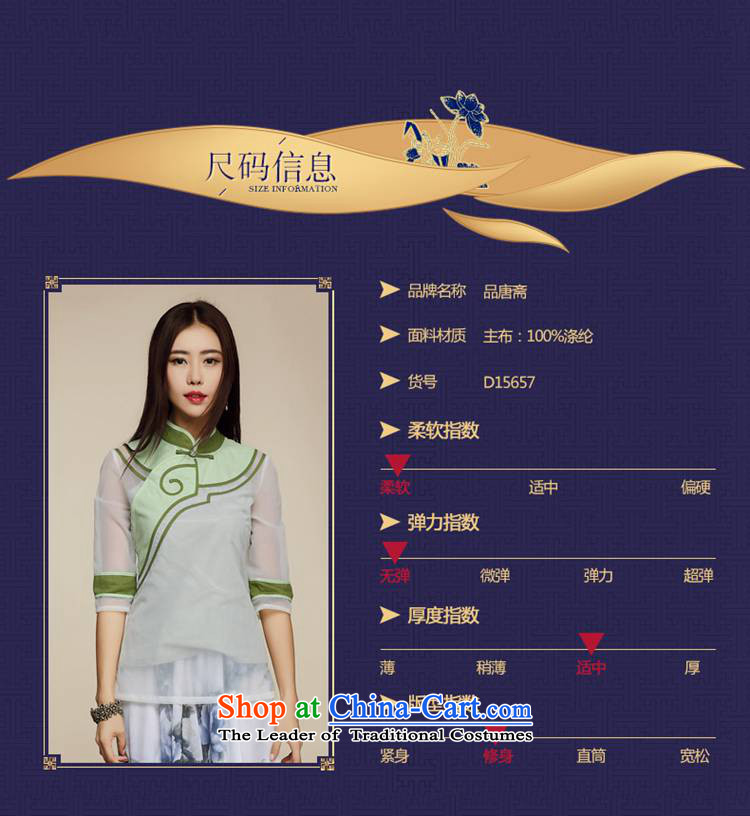 No. of Ramadan 2015 Autumn Load Tang New Tang dynasty China wind improved Han-Chinese literary qipao shirt pictures retro-color pictures, prices, XL brand platters! The elections are supplied in the national character of distribution, so action, buy now enjoy more preferential! As soon as possible.