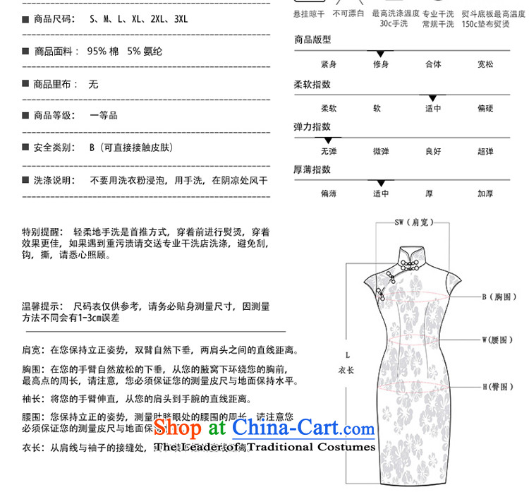 The pro-am new clothes in summer and autumn 2015 cheongsam with stylish retro daily improved Chinese cotton Linen Dress Shirt + skirts XL Photo, prices, brand platters! The elections are supplied in the national character of distribution, so action, buy now enjoy more preferential! As soon as possible.