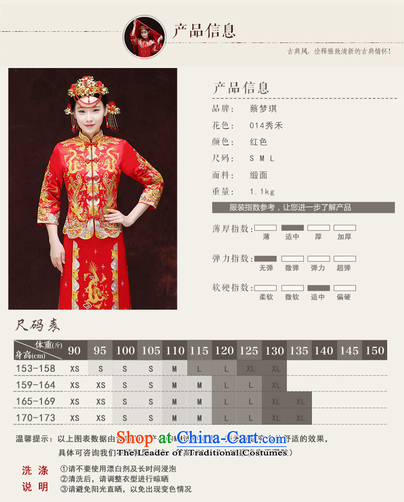 Tsai Hsin-soo wo service of the dragon and the use of Chinese Dress brides use skirt bows chief qipao Summer Wedding Gown retro-hi-bong-Koon-hsia longfeng use previous Popes are placed M chest 88 pictures, prices, brand platters! The elections are supplied in the national character of distribution, so action, buy now enjoy more preferential! As soon as possible.