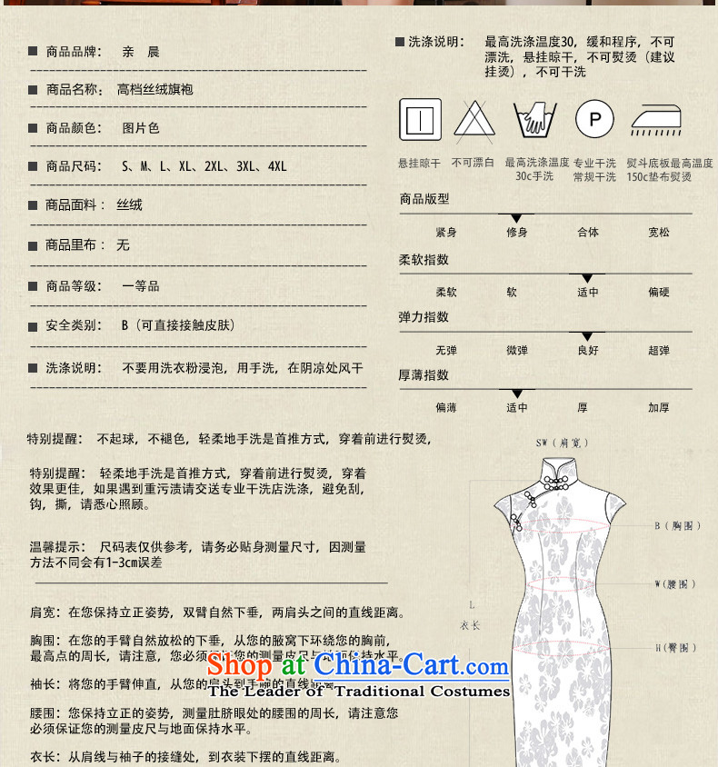 The wedding-dress MOM pack cheongsam dress scouring pads in the Kim older wedding dresses upscale 2015 new summer and fall short of the cuff is blue XL Photo, prices, brand platters! The elections are supplied in the national character of distribution, so action, buy now enjoy more preferential! As soon as possible.