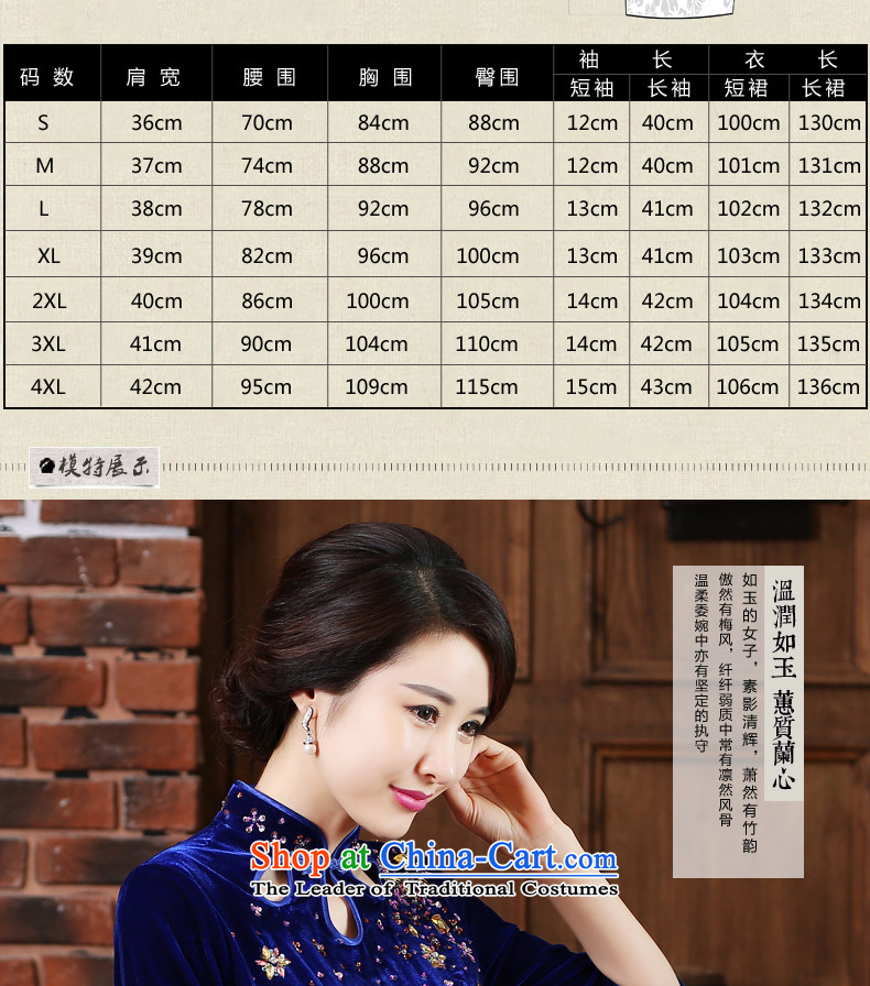 The wedding-dress MOM pack cheongsam dress scouring pads in the Kim older wedding dresses upscale 2015 new summer and fall short of the cuff is blue XL Photo, prices, brand platters! The elections are supplied in the national character of distribution, so action, buy now enjoy more preferential! As soon as possible.