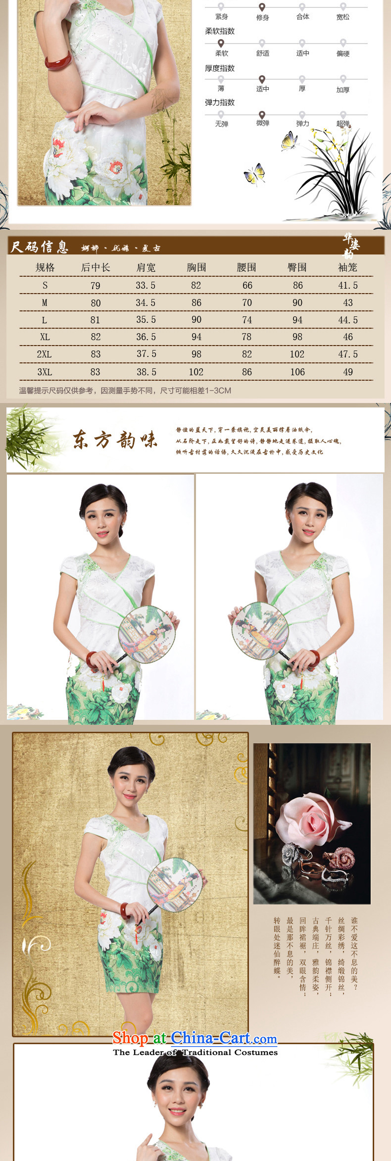 China following the new 2015 Gigi Lai summer blue qipao retro style qipao improved graphics Sau San thin cheongsam dress female qipao improved light blue S picture, prices, brand platters! The elections are supplied in the national character of distribution, so action, buy now enjoy more preferential! As soon as possible.