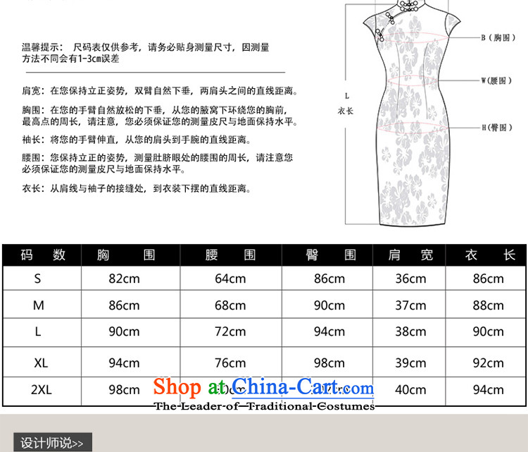 The wedding-dress wedding dress qipao Kim scouring pads, the summer and fall of 2015 New mother in older short skirt, short, 2XL Photo, prices, brand platters! The elections are supplied in the national character of distribution, so action, buy now enjoy more preferential! As soon as possible.