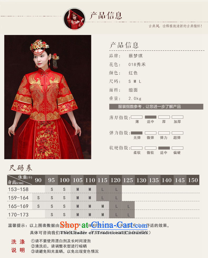 Tsai Hsin-soo Wo Service dream new retro Chinese wedding dresses bows services use Bong-sam Hui Har dragon costume show previous Popes are placed kimono wedding dress uniform set of clothes-hi M chest 88 pictures, prices, brand platters! The elections are supplied in the national character of distribution, so action, buy now enjoy more preferential! As soon as possible.