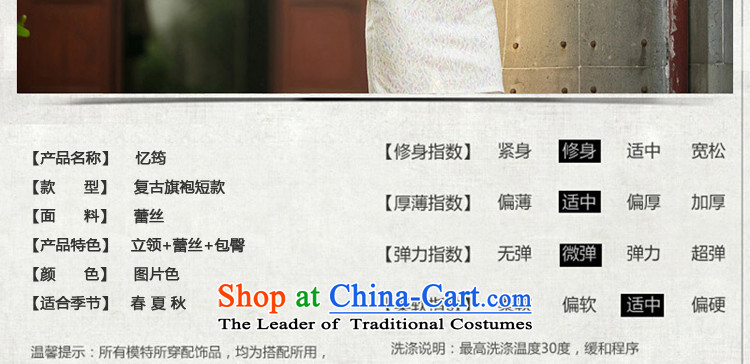 Mr YUEN of Teresa Mo daily lace recalls that the stylish new skirt qipao retro qipao summer improved cheongsam dress female Z 029 picture color M brand, prices, picture platters! The elections are supplied in the national character of distribution, so action, buy now enjoy more preferential! As soon as possible.