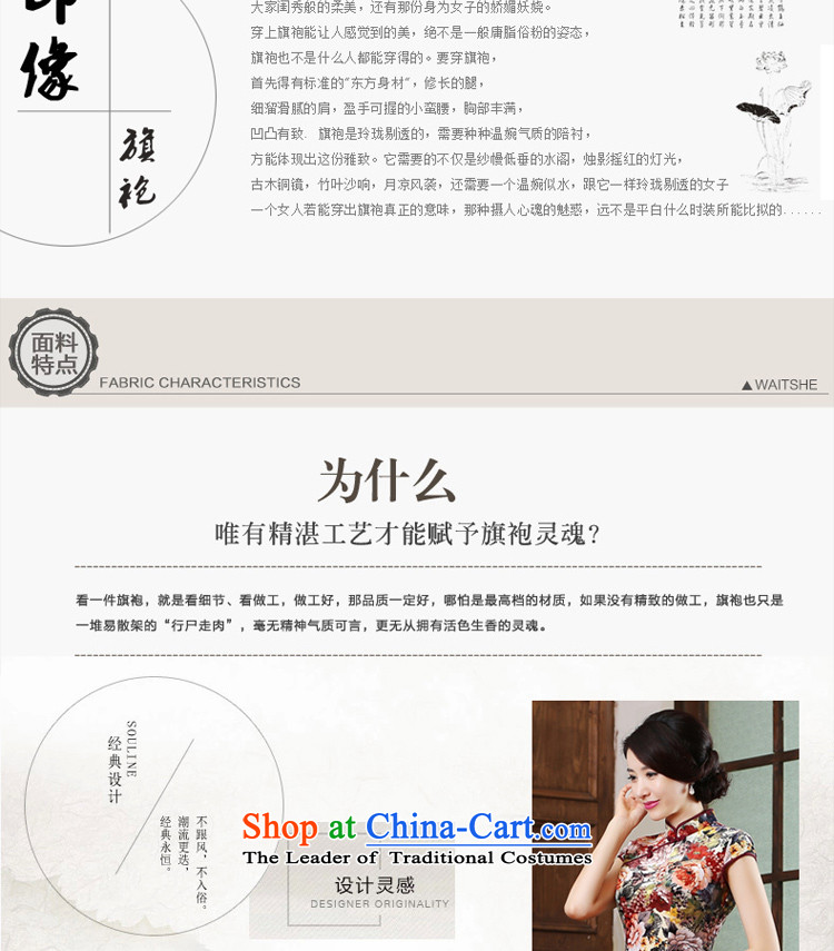 The pro-am new cheongsam dress 2015 Ms. summer daily Sau San Chinese Antique improved short, short skirt M picture, prices, brand platters! The elections are supplied in the national character of distribution, so action, buy now enjoy more preferential! As soon as possible.