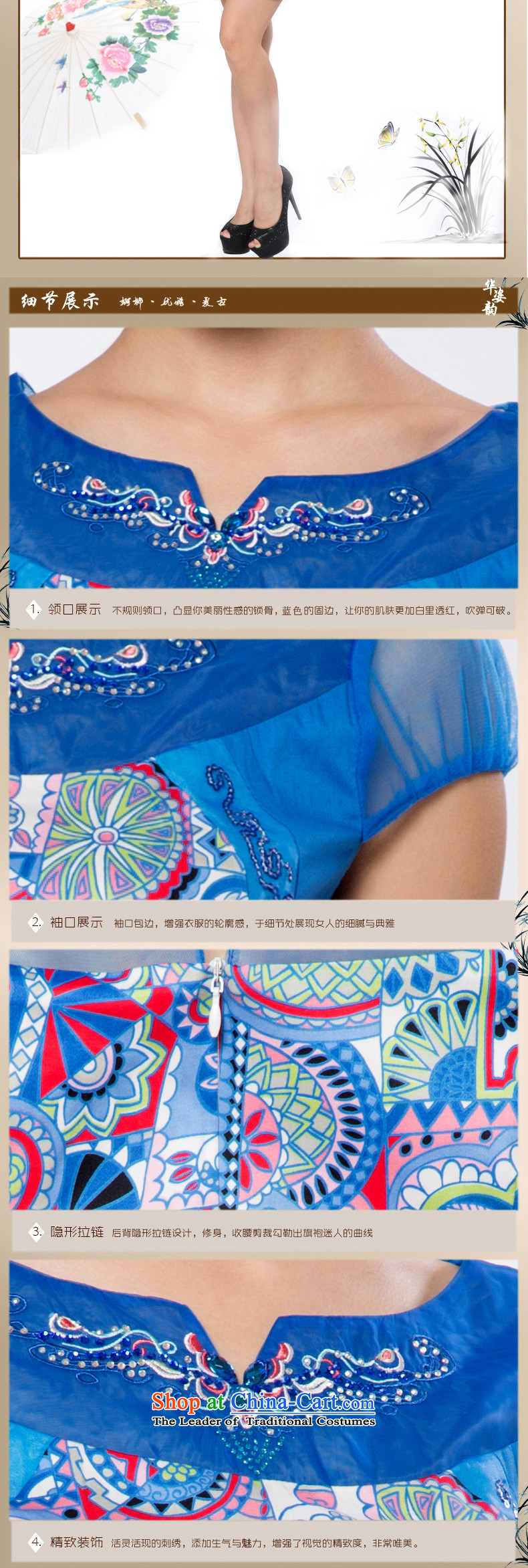 The following summer Gigi Lai Hua new women's Stylish retro graphics thin temperament Sau San Korean Foutune of engraving lace stamp cheongsam dress Sau San video thin China wind light blue M picture, prices, brand platters! The elections are supplied in the national character of distribution, so action, buy now enjoy more preferential! As soon as possible.