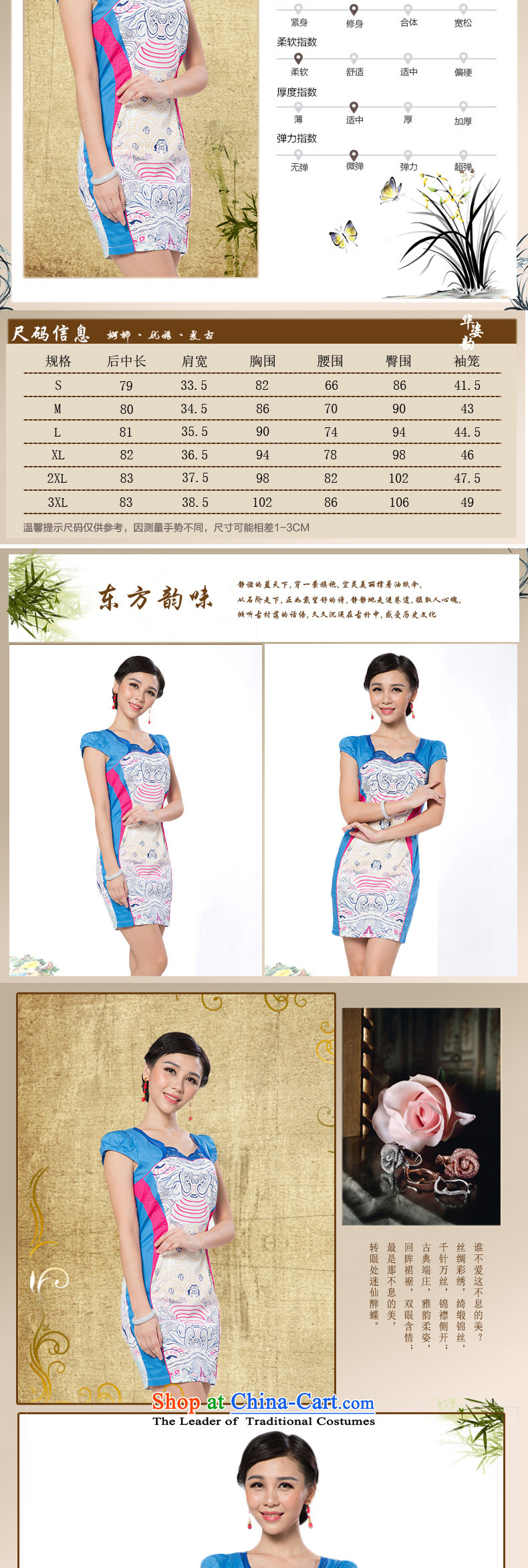 The following summer Gigi Lai Hua qipao stylish girl improved embroidery retro qipao Sau San dresses embroidery dresses qipao improved light blue M picture, prices, brand platters! The elections are supplied in the national character of distribution, so action, buy now enjoy more preferential! As soon as possible.