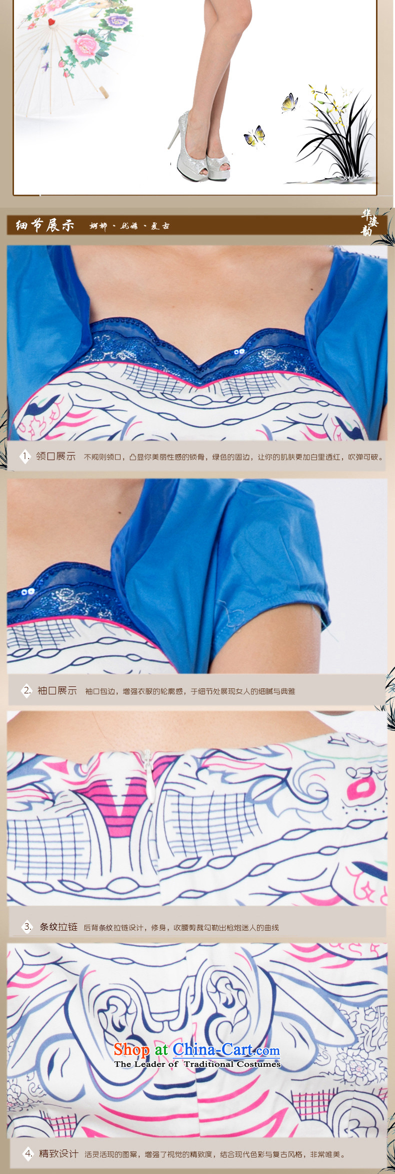The following summer Gigi Lai Hua qipao stylish girl improved embroidery retro qipao Sau San dresses embroidery dresses qipao improved light blue M picture, prices, brand platters! The elections are supplied in the national character of distribution, so action, buy now enjoy more preferential! As soon as possible.