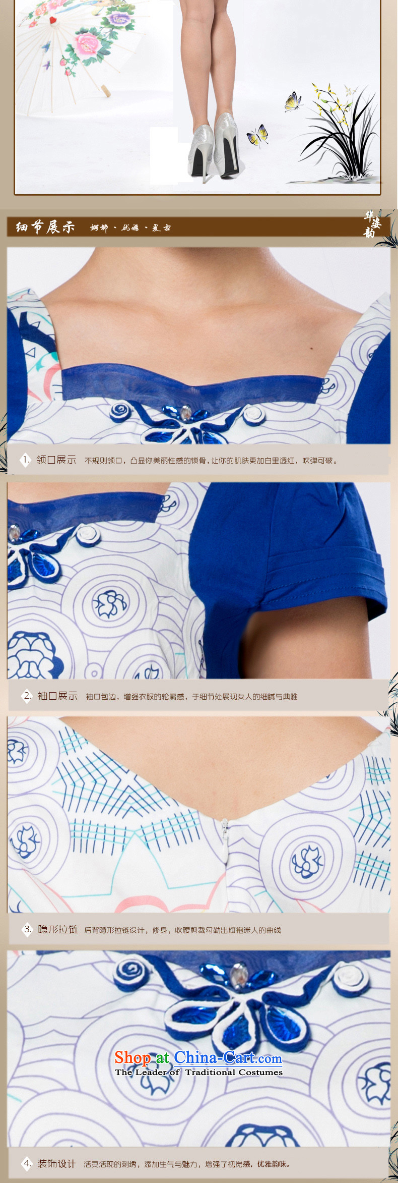 The following summer Gigi Lai Hua qipao retro style qipao improved graphics Sau San thin cheongsam dress qipao group of female qipao gown qipao China wind improved blue XL Photo, prices, brand platters! The elections are supplied in the national character of distribution, so action, buy now enjoy more preferential! As soon as possible.