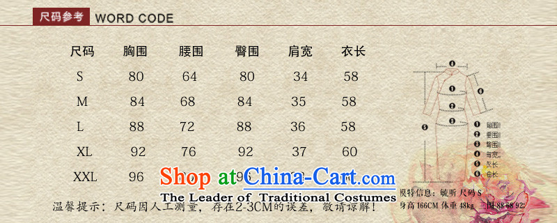 7475 2015 Autumn Fung migratory new stylish in T-shirt daily slimming cuff qipao retro Tang blouses DQ15173 light purple M picture, prices, brand platters! The elections are supplied in the national character of distribution, so action, buy now enjoy more preferential! As soon as possible.