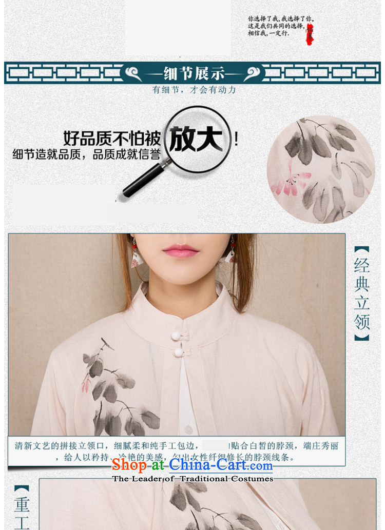 Ica is (YERCARSEN) cotton linen china wind Han-female cardigan autumn 2015 installed new hand-painted wind long female jacket m White S picture, prices, brand platters! The elections are supplied in the national character of distribution, so action, buy now enjoy more preferential! As soon as possible.
