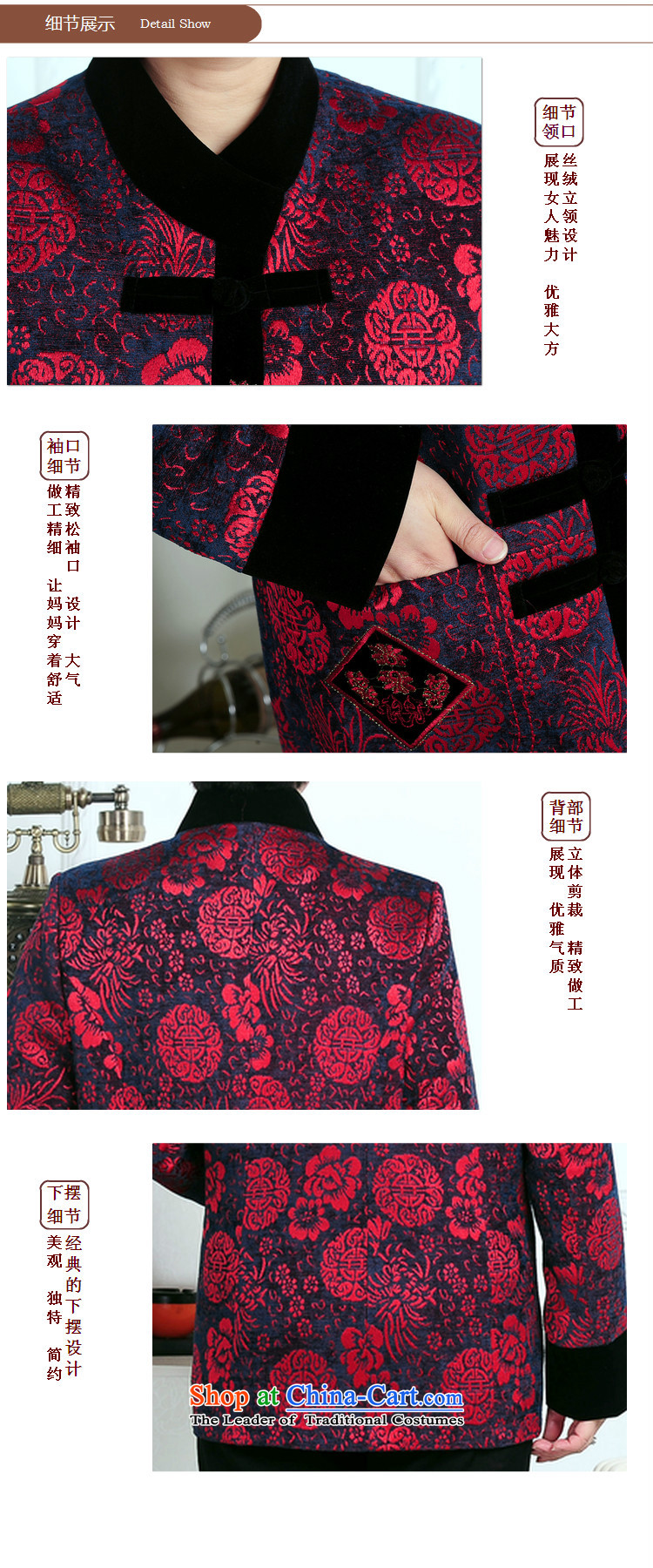 70-year-old women aged 80 15 fall jacket, older persons T-shirt with winter jackets mother Grandma Tang Dynasty hailed the picture color pictures, prices, XL brand platters! The elections are supplied in the national character of distribution, so action, buy now enjoy more preferential! As soon as possible.