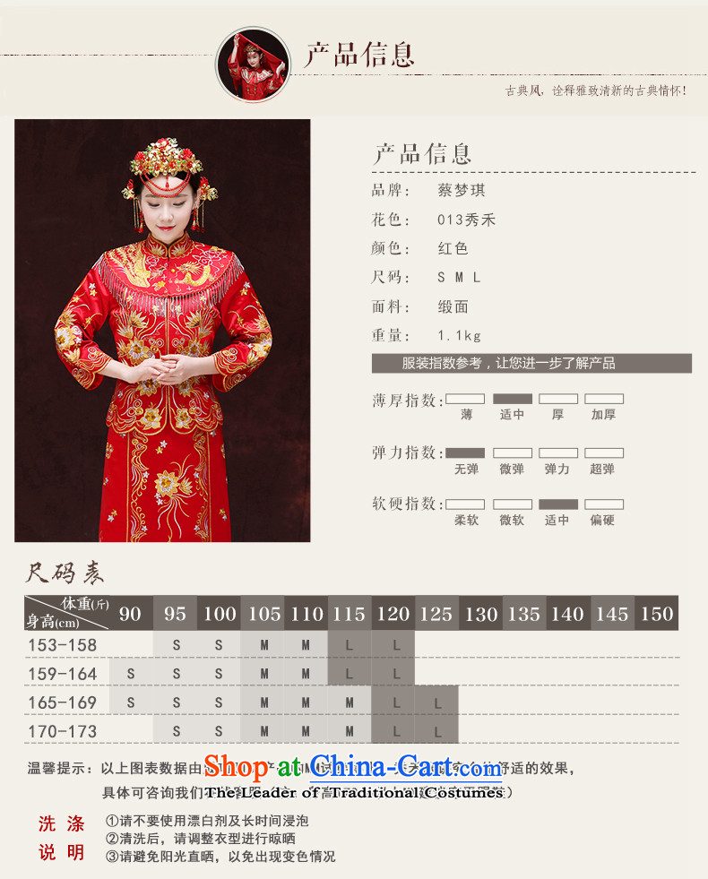 Tsai Hsin-soo Wo Service dream Chinese Dress Dragon use wedding costume Sau Wo service serving women's wedding dress red retro qipao set of clothes bride + model Head Ornaments S Breast 84 pictures, prices, brand platters! The elections are supplied in the national character of distribution, so action, buy now enjoy more preferential! As soon as possible.