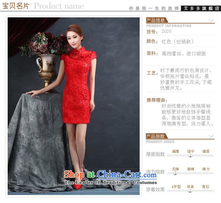 Wean figure 2015 Red bride qipao marriage bows services spend short of retro embroidery back door onto the girl from the noble 6,613 filed claims for red L picture, prices, brand platters! The elections are supplied in the national character of distribution, so action, buy now enjoy more preferential! As soon as possible.