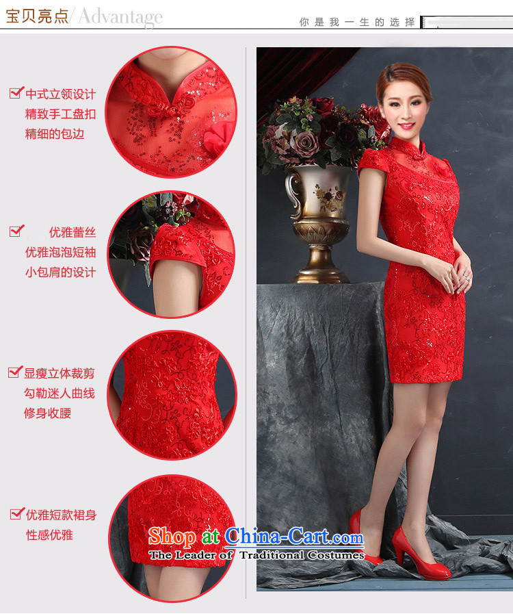 Wean figure 2015 Red bride qipao marriage bows services spend short of retro embroidery back door onto the girl from the noble 6,613 filed claims for red L picture, prices, brand platters! The elections are supplied in the national character of distribution, so action, buy now enjoy more preferential! As soon as possible.