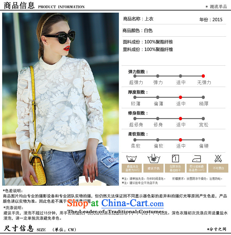 Shenzhen women fall Hamilton New Europe and the Sleek and Sexy put engraving embroidered jacket White M picture, prices, brand platters! The elections are supplied in the national character of distribution, so action, buy now enjoy more preferential! As soon as possible.