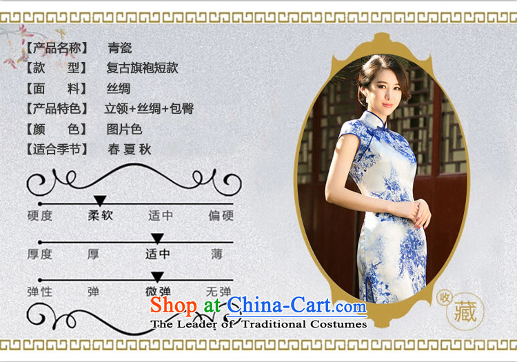 Yuan of blue qipao Summer 2015 retro improved cheongsam dress short-sleeved porcelain cheongsam dress new ethnic women Z 050 porcelain color S picture, prices, brand platters! The elections are supplied in the national character of distribution, so action, buy now enjoy more preferential! As soon as possible.