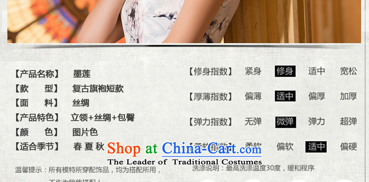 Yuan of ink paintings connected summer daily improvements qipao cheongsam dress retro cheongsam dress new QD 156 picture color pictures, prices, XXL brand platters! The elections are supplied in the national character of distribution, so action, buy now enjoy more preferential! As soon as possible.
