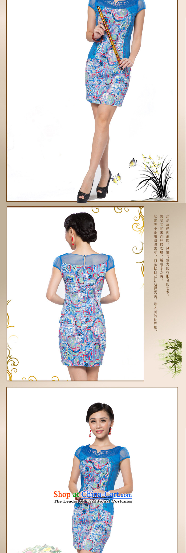 China following qipao summer Gigi Lai short-sleeved dresses, day-to-day long thin cheongsam dress improved graphics and stylish autumn, dresses cheongsam dress NEW SKY BLUE S picture, prices, brand platters! The elections are supplied in the national character of distribution, so action, buy now enjoy more preferential! As soon as possible.