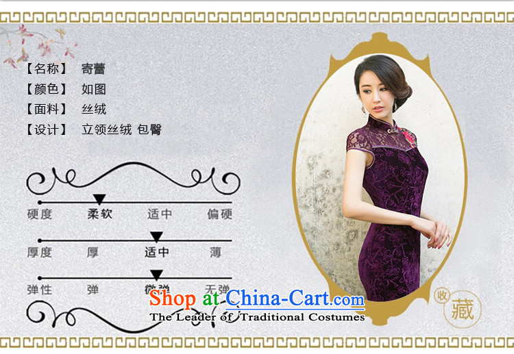 Yuan of qipao autumn 2015 buds sent with lace stitching velvet cheongsam dress new retro improved cheongsam dress QD 138 BLUE L picture, prices, brand platters! The elections are supplied in the national character of distribution, so action, buy now enjoy more preferential! As soon as possible.